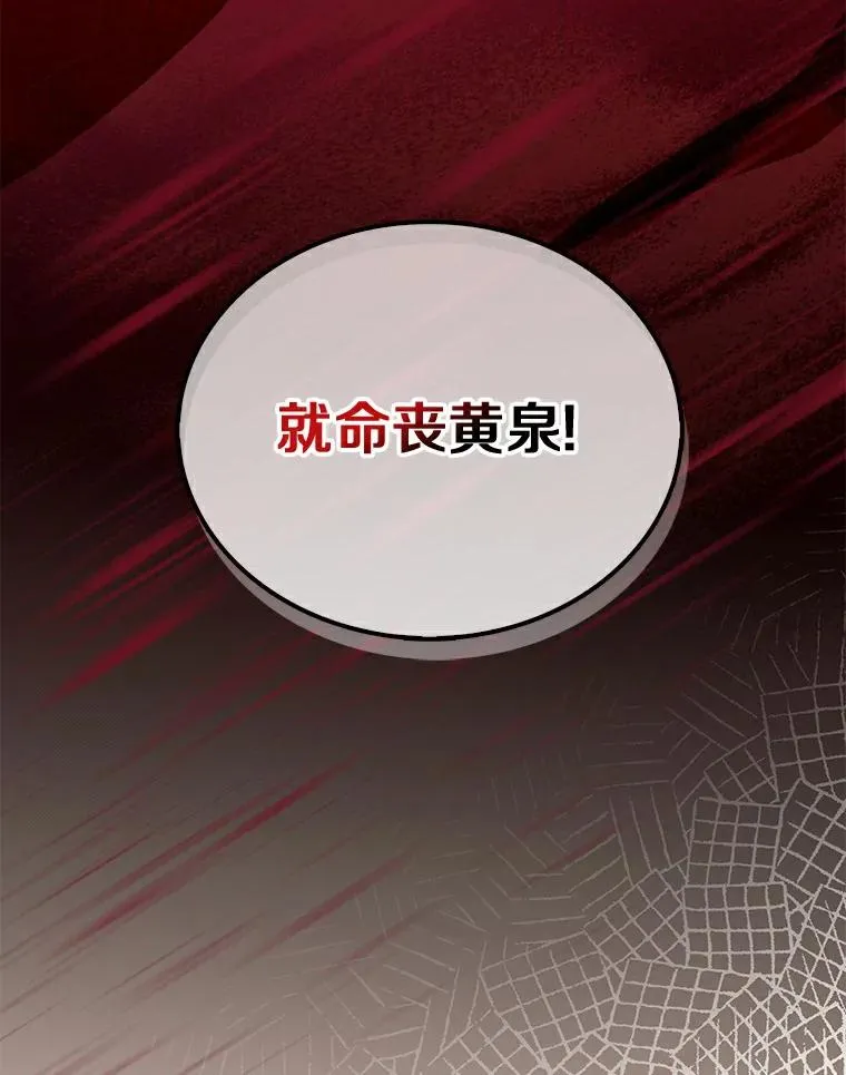 65.声东击西79