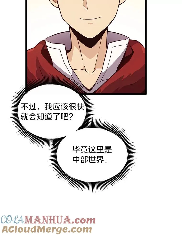 52.强化训练52