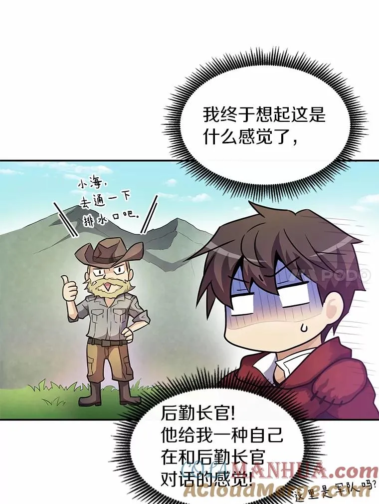 23.火枪学院124