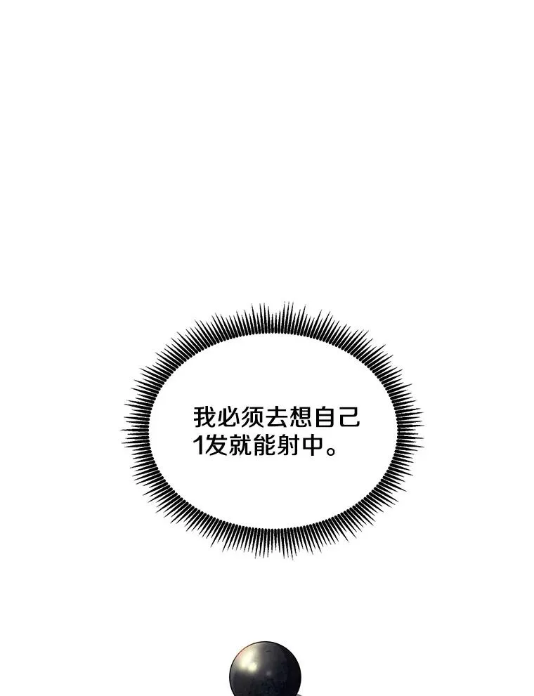93.挑战成功89