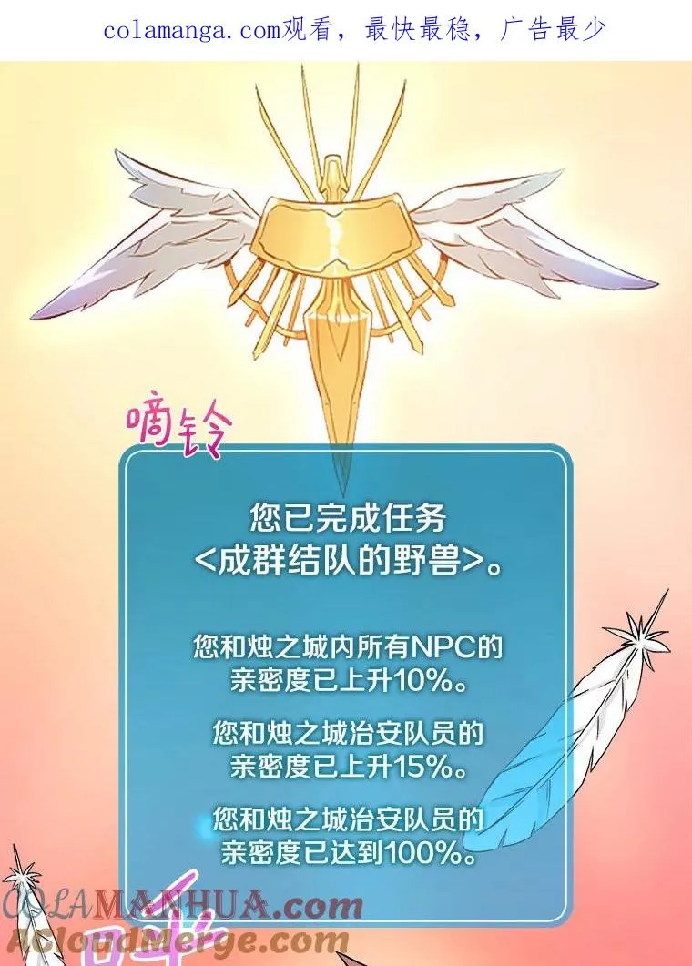 11.名誉治安队员0