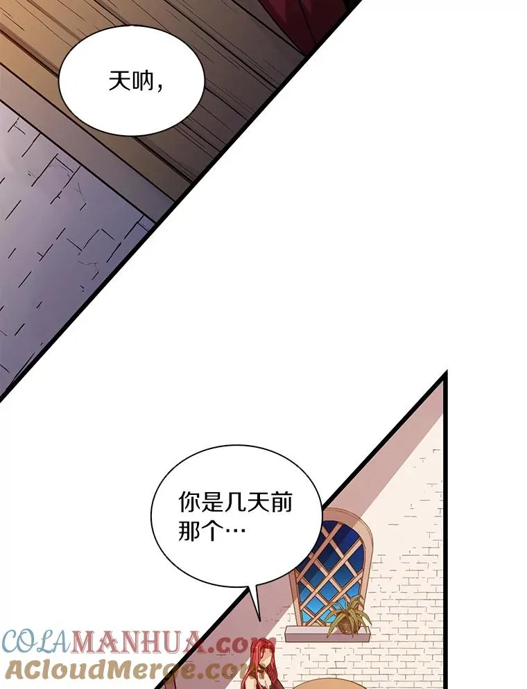 51.情报公会40