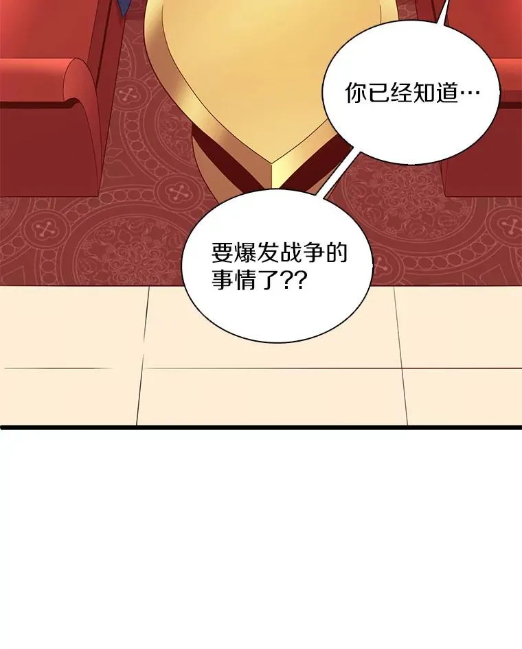124.开战35