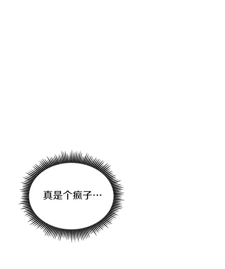90.鲁格的目的14