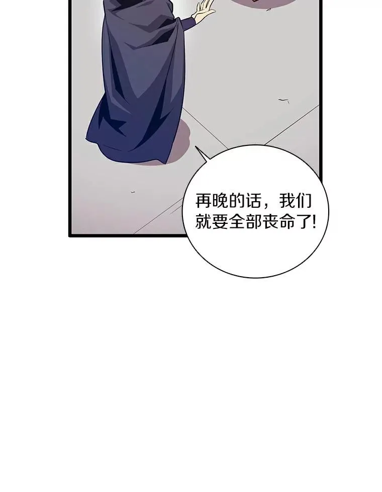 65.声东击西85