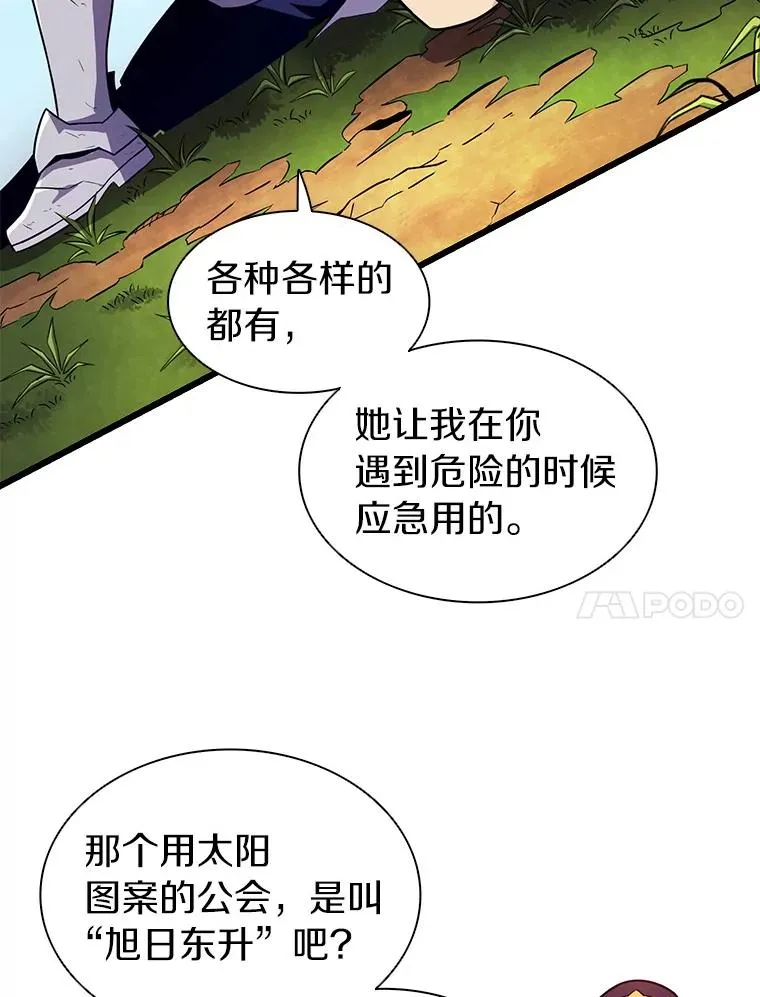 37.围追堵截77