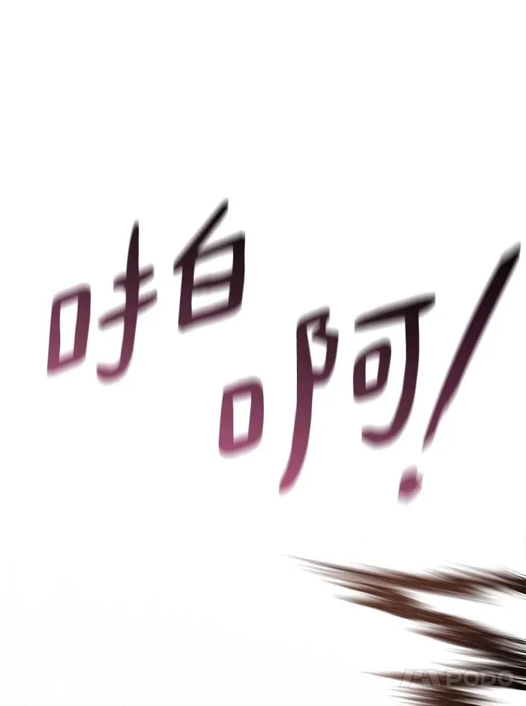 112.制作新配件153