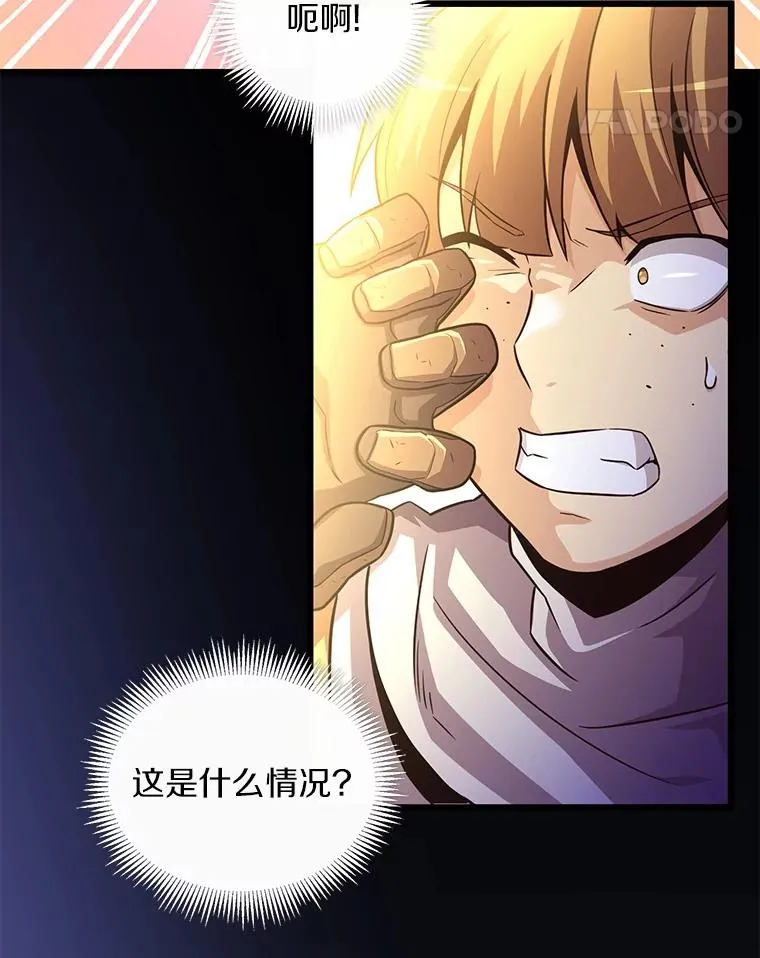 54.黄铜Boss51