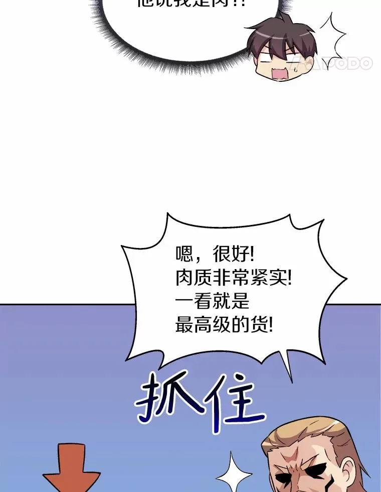 13.金雕之王114