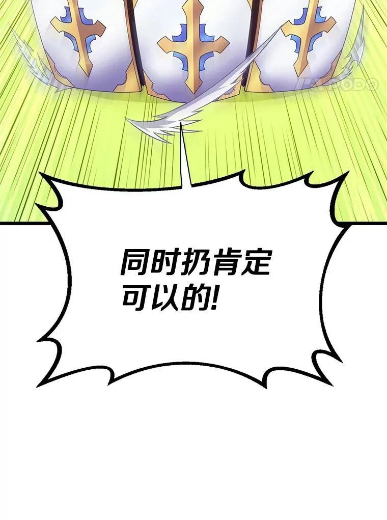 132.率先出战83