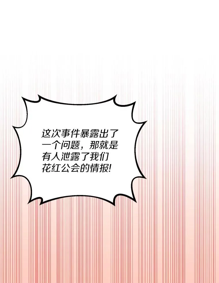 80.开战78