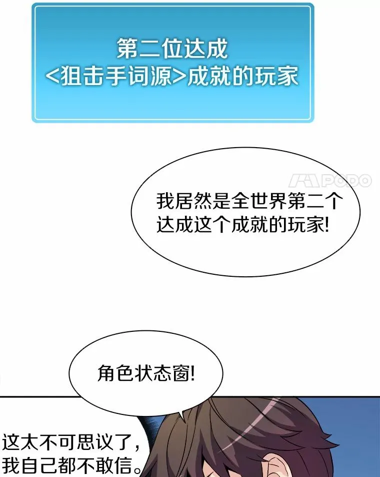 13.金雕之王97