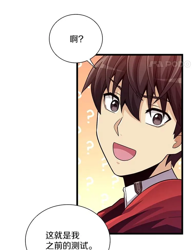72.速射枪手81