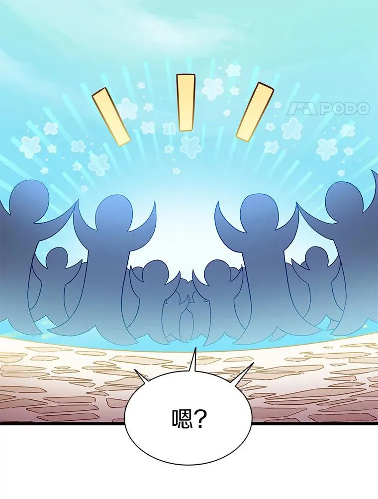 87.地下城53