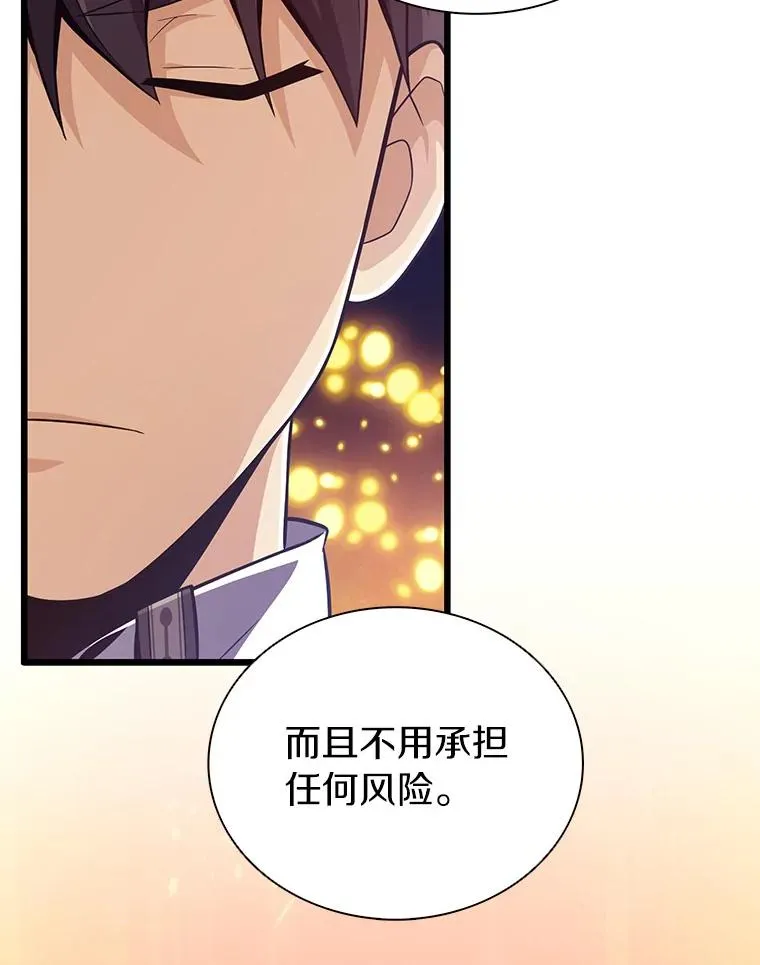 69.灵魂连接62