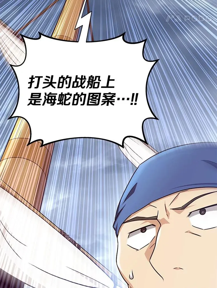 133.诱敌深入150