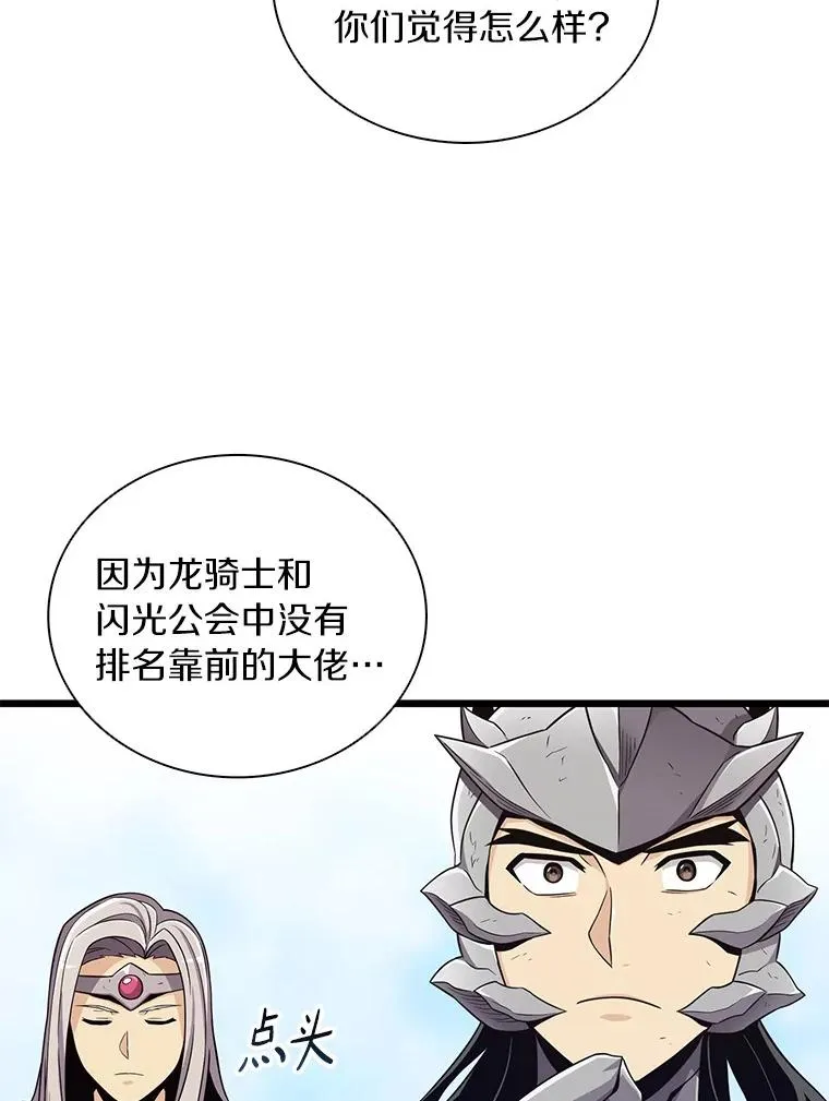 85.来龙去脉133