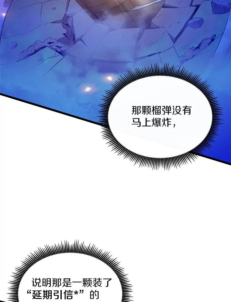 90.鲁格的目的1