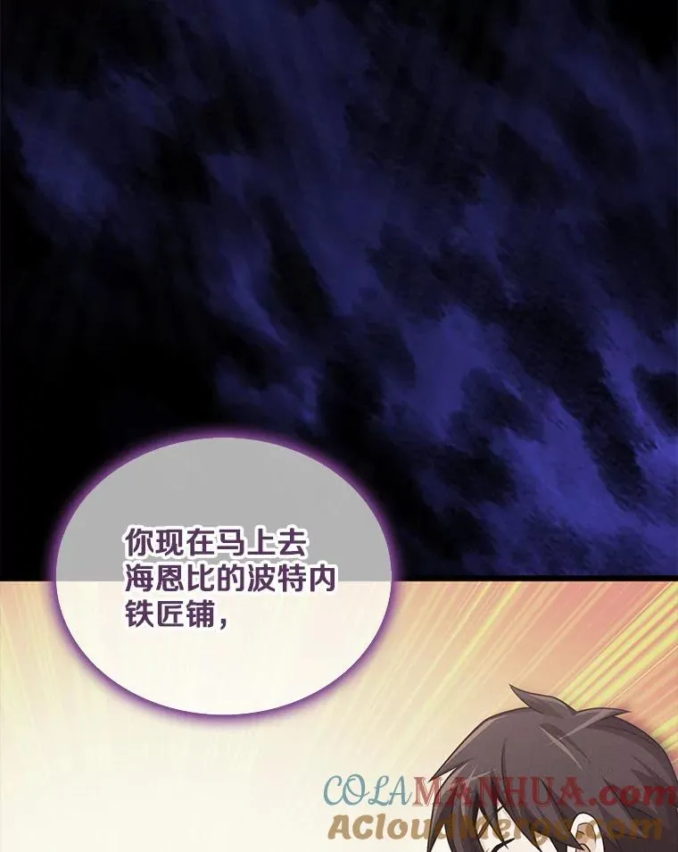 132.率先出战108