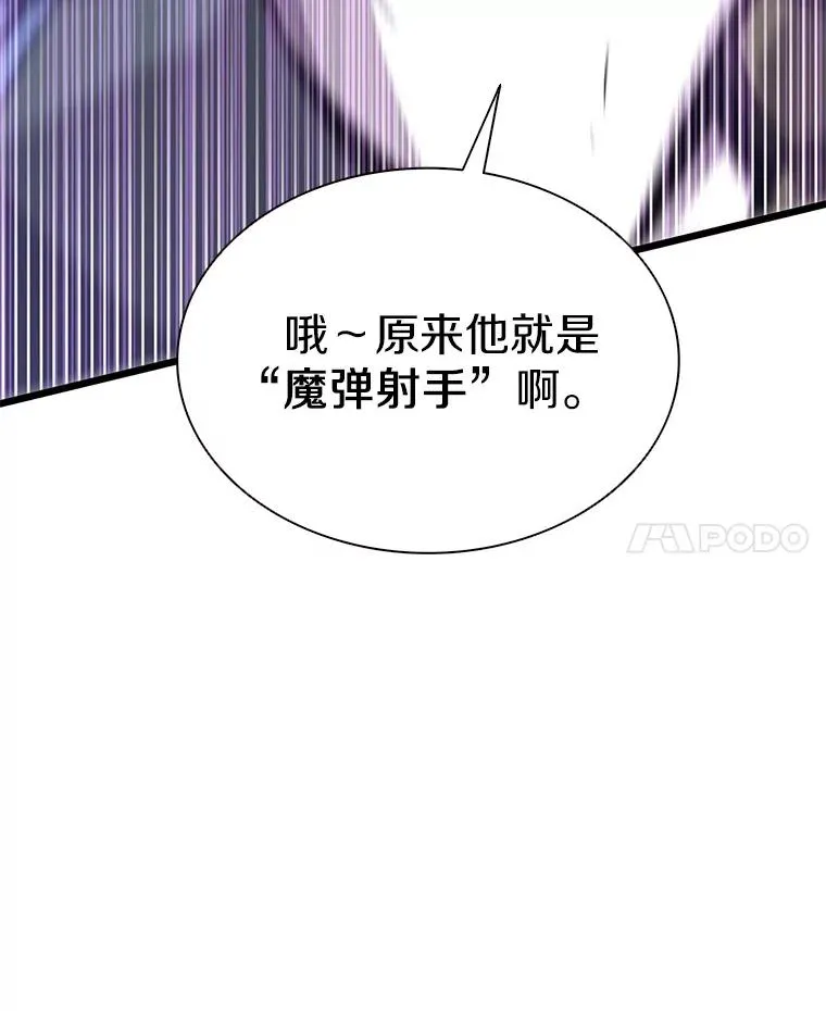 89.贯穿射手101