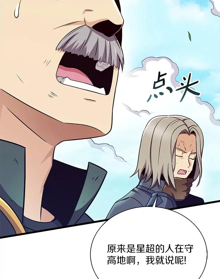 128.秘密武器53