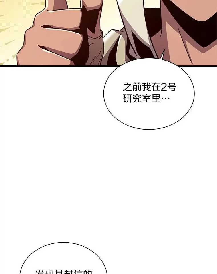 120.6号研究室57