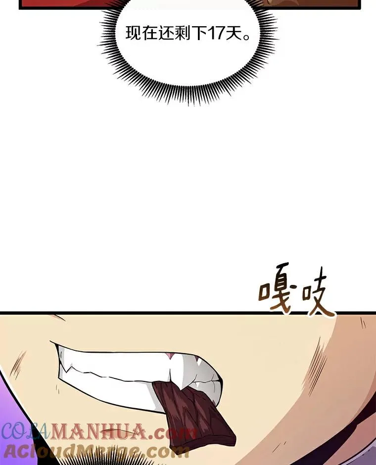 57.走鹃68