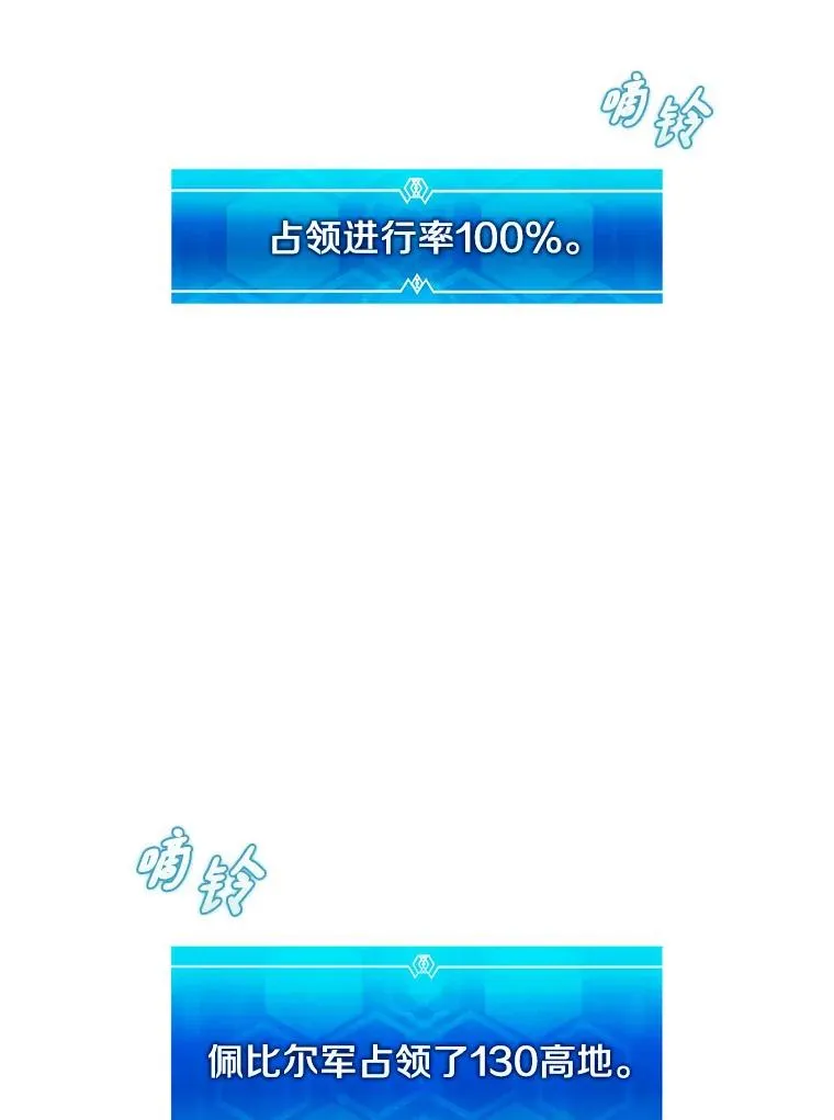 128.秘密武器59