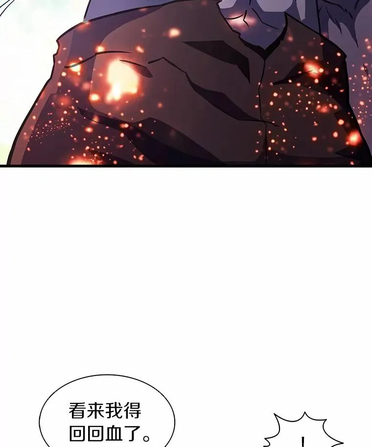 33.片甲不留2
