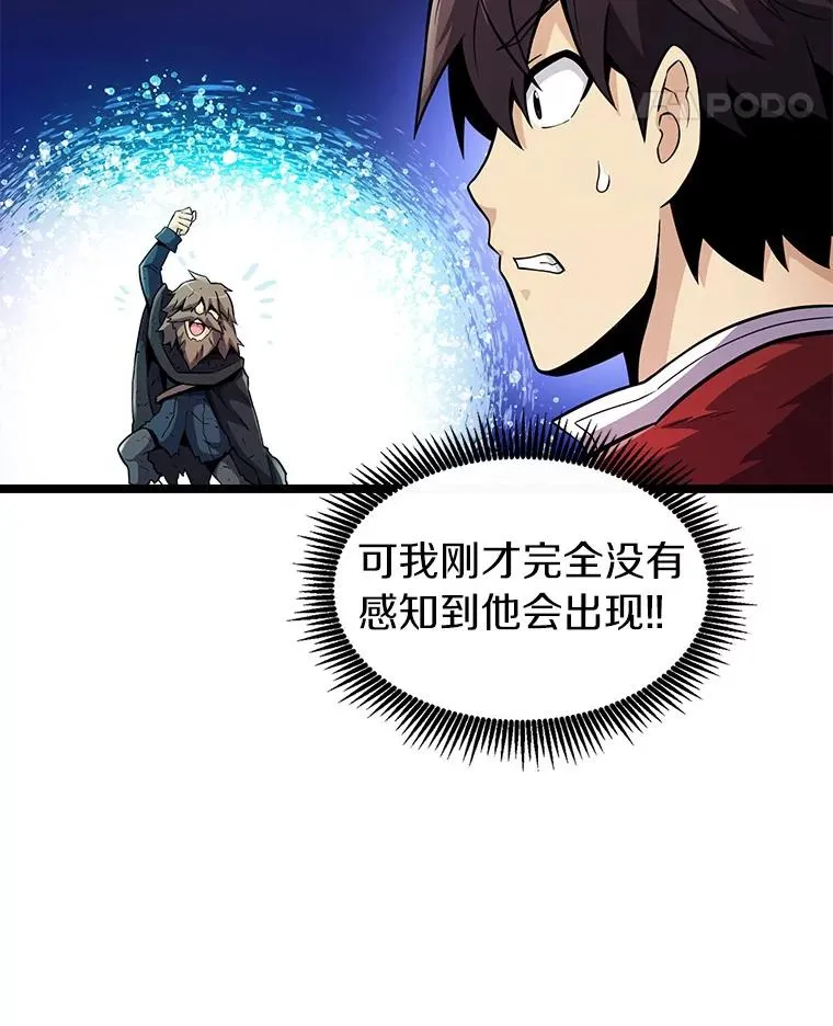 43.独臂雷潘托47