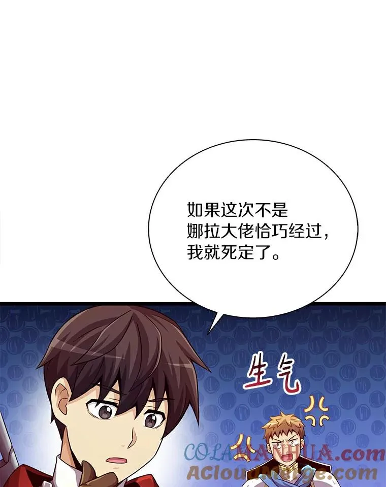 60.狂野天使56
