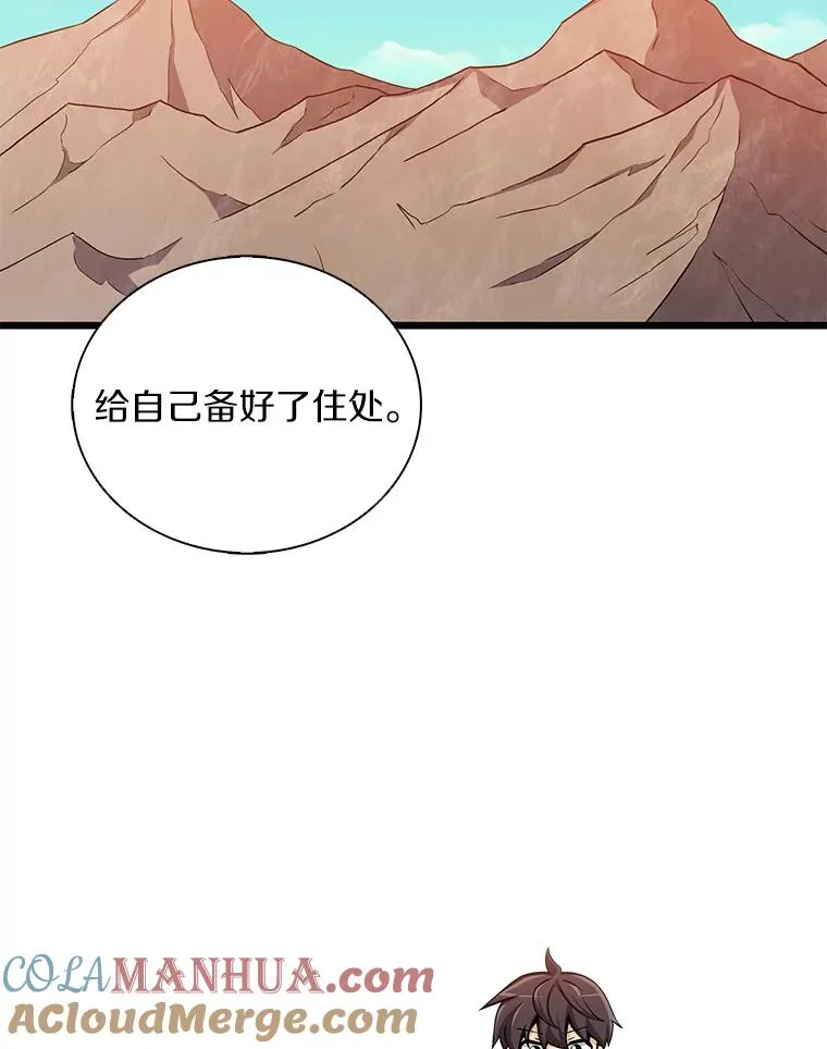 117.救世主60