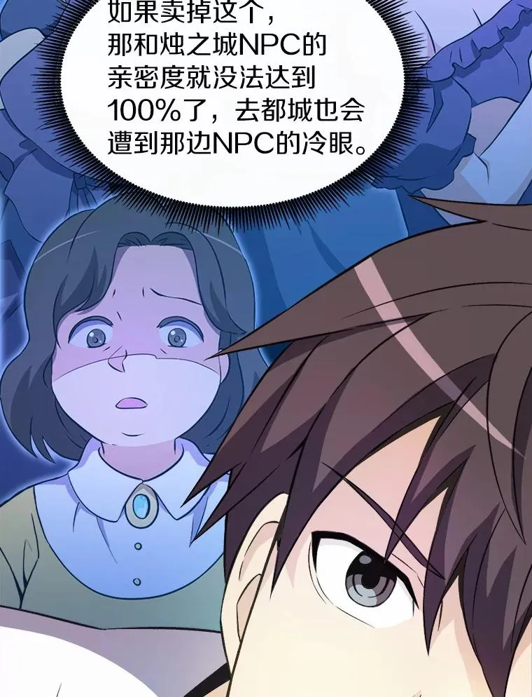 14.进贡便当85