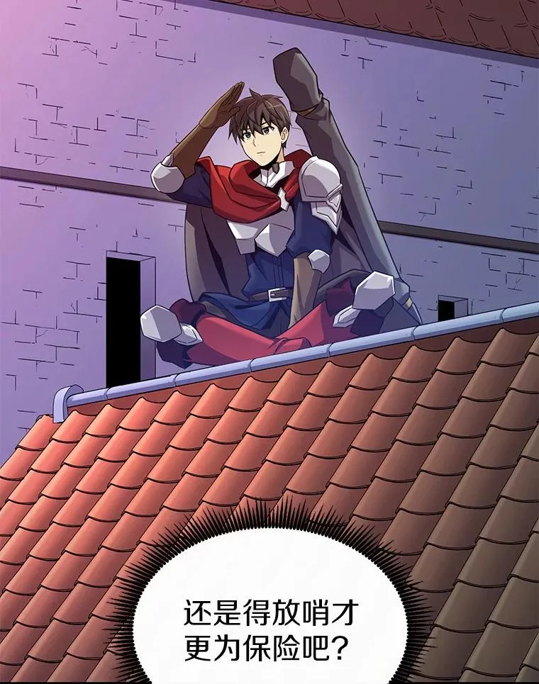 109.九条命87