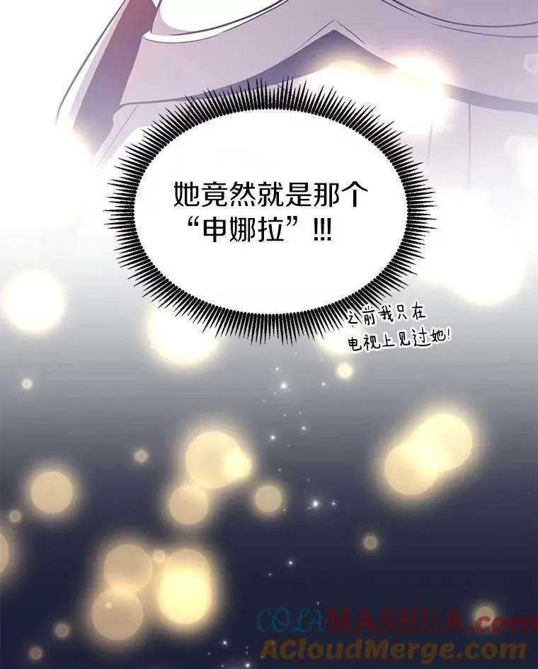 60.狂野天使4