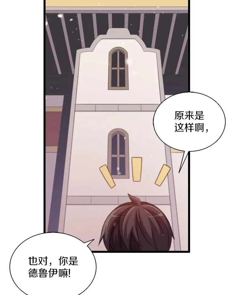 95.火枪改造149