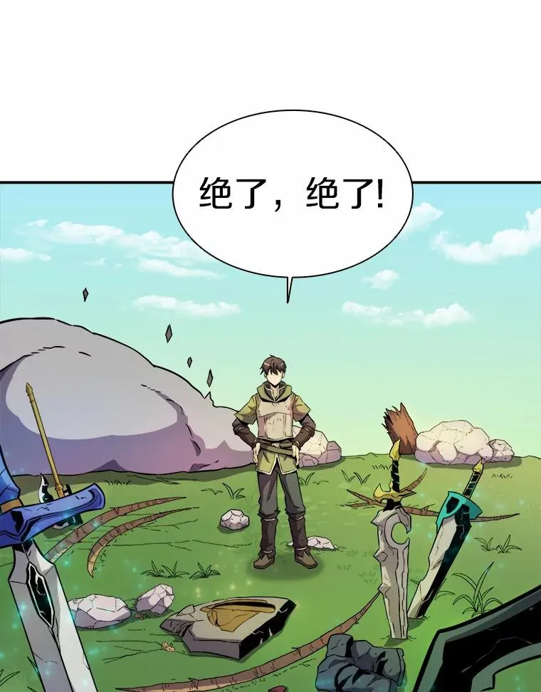 18.新装备34