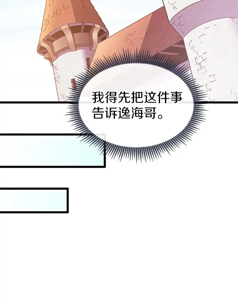 105.剑拔弩张134