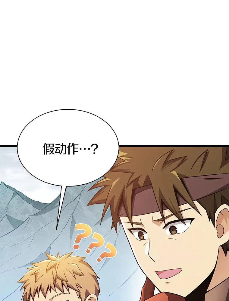134.敌军的陷阱22