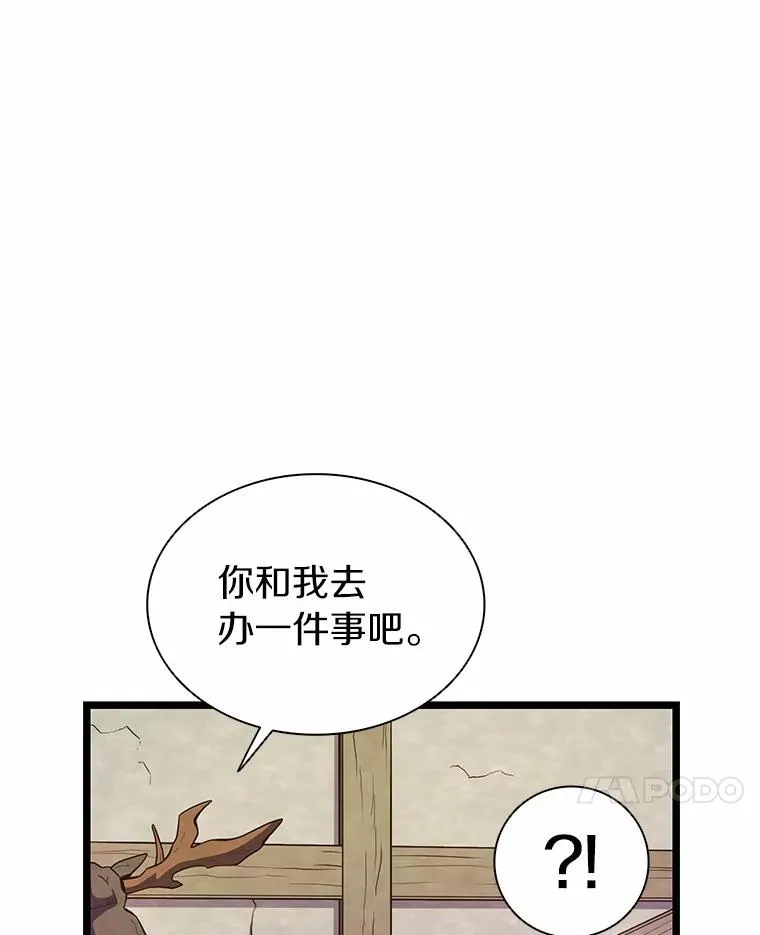 47.王室记录院27