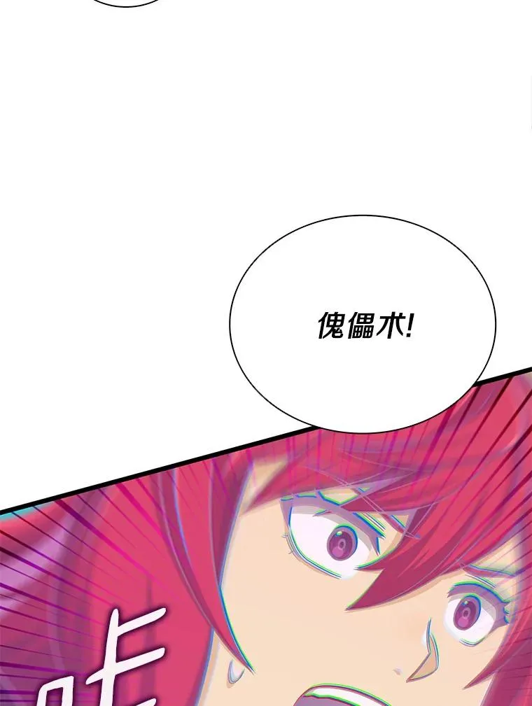 83.援兵73