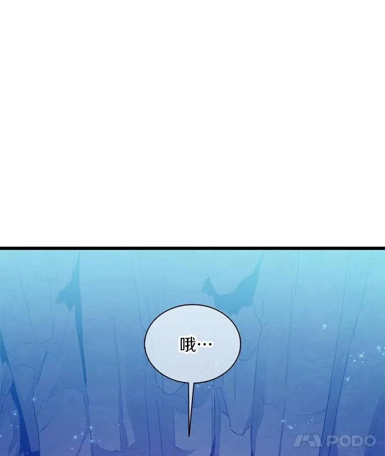 116.神魔传说31