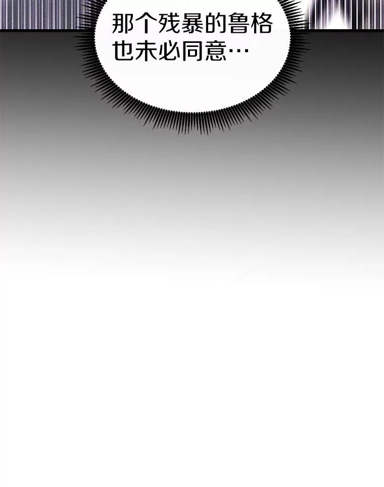 123.探访目击者133