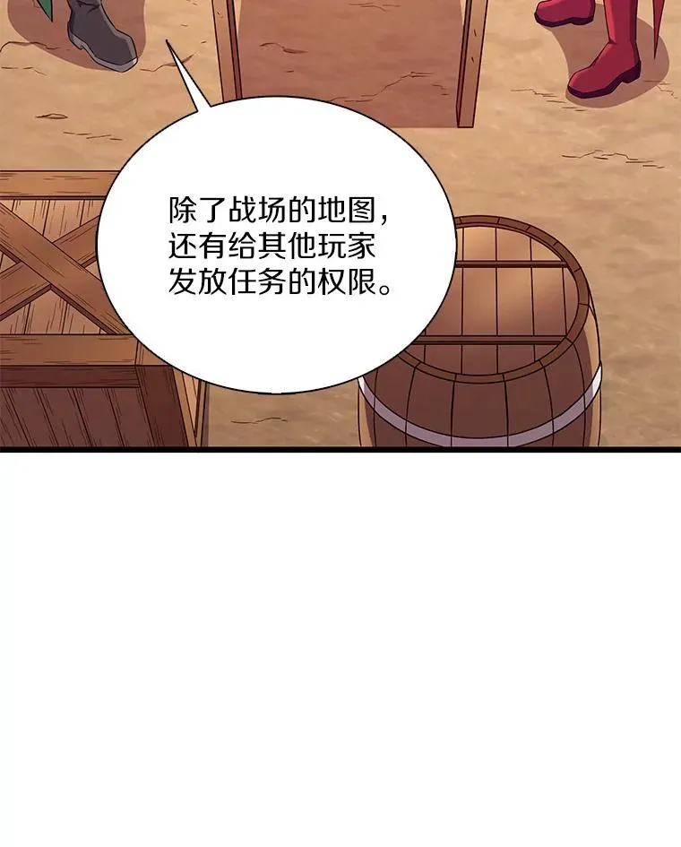128.秘密武器121