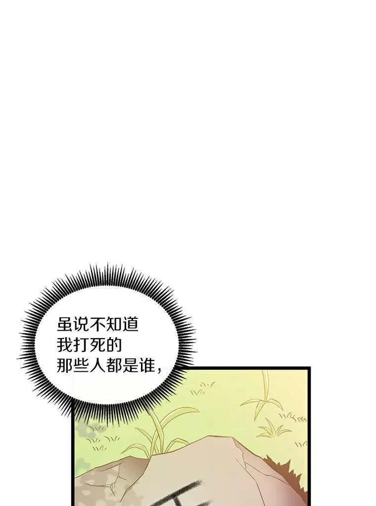 65.声东击西65