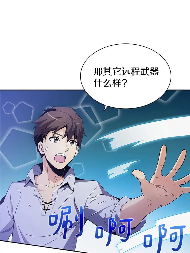 3.火枪手25
