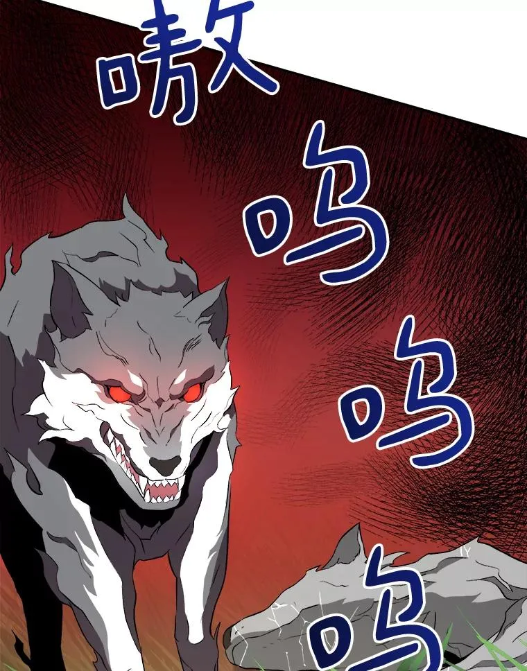 9.野狼65