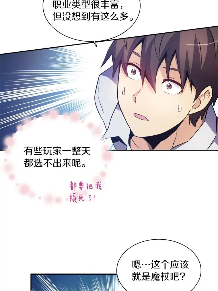 2.自由奔跑110
