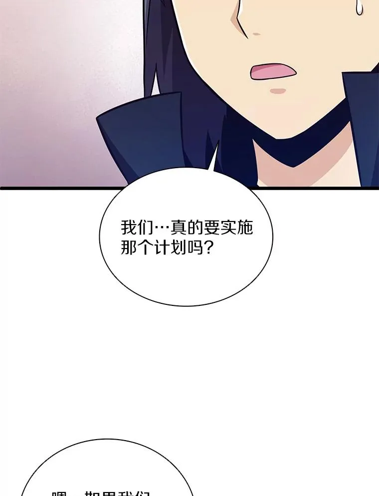 76.开战在即113