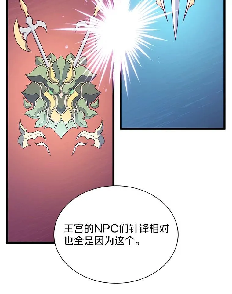 102.互不信任105